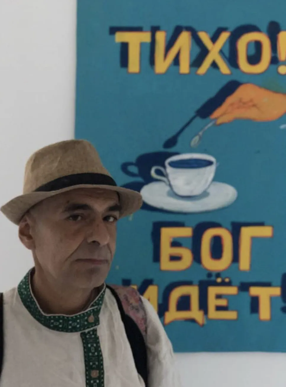 Serhii Anufriev