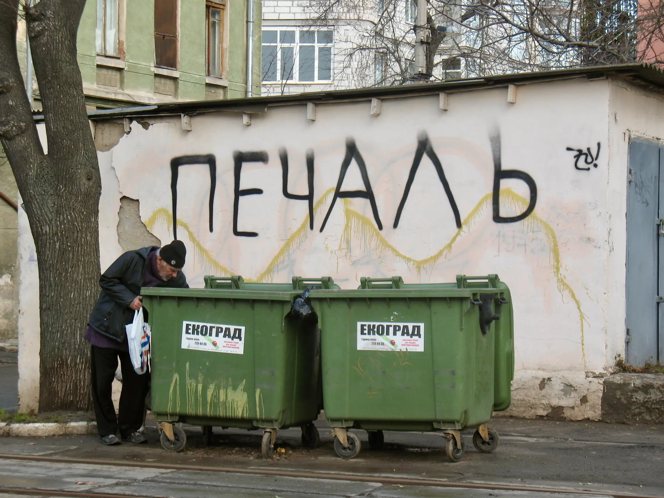Смуток, Одеса, Україна, 2011 рік